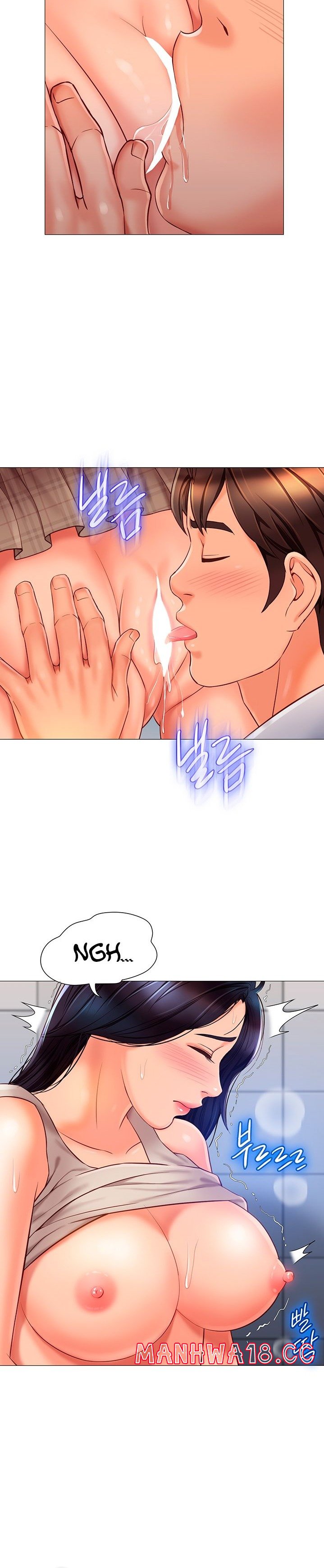 Daughter Friend Raw Chapter 62 Page 5
