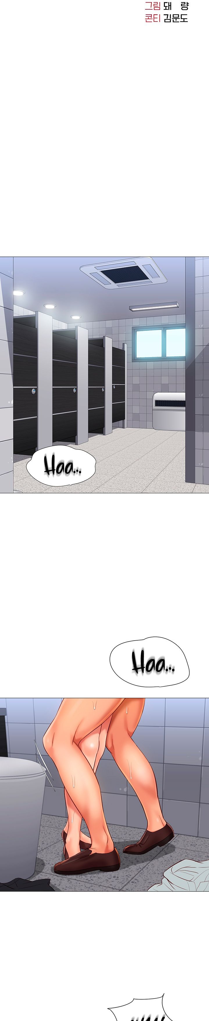 Daughter Friend Raw Chapter 62 Page 8
