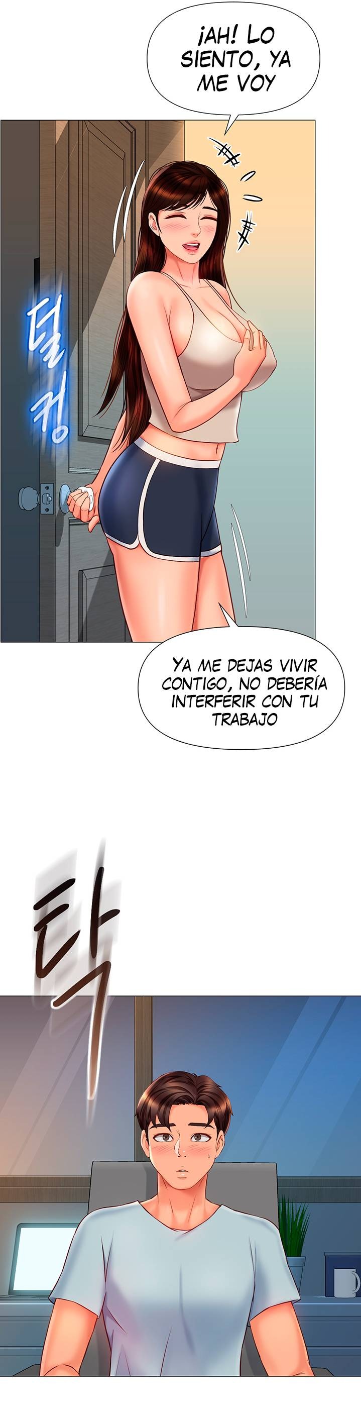 Daughter Friend Raw Chapter 63 Page 14