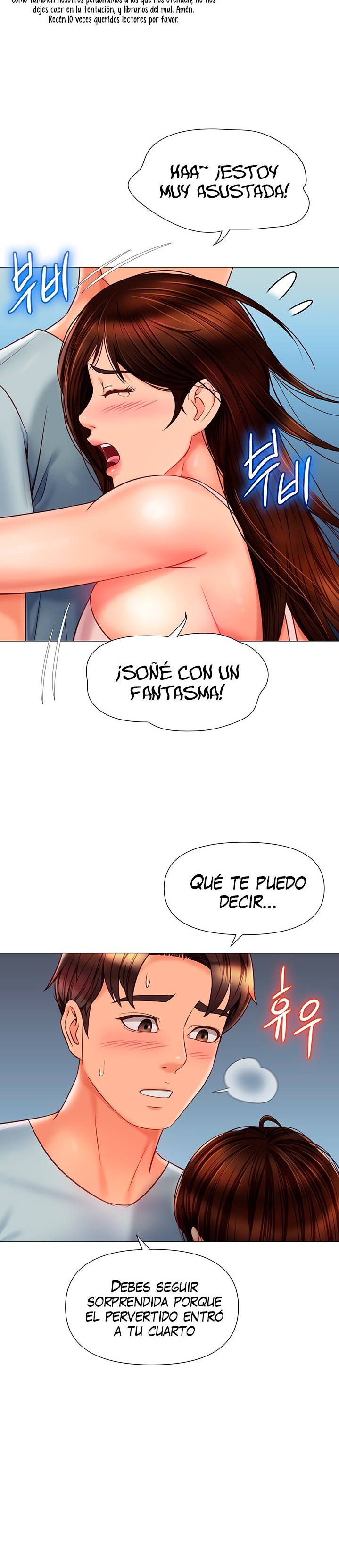 Daughter Friend Raw Chapter 63 Page 25