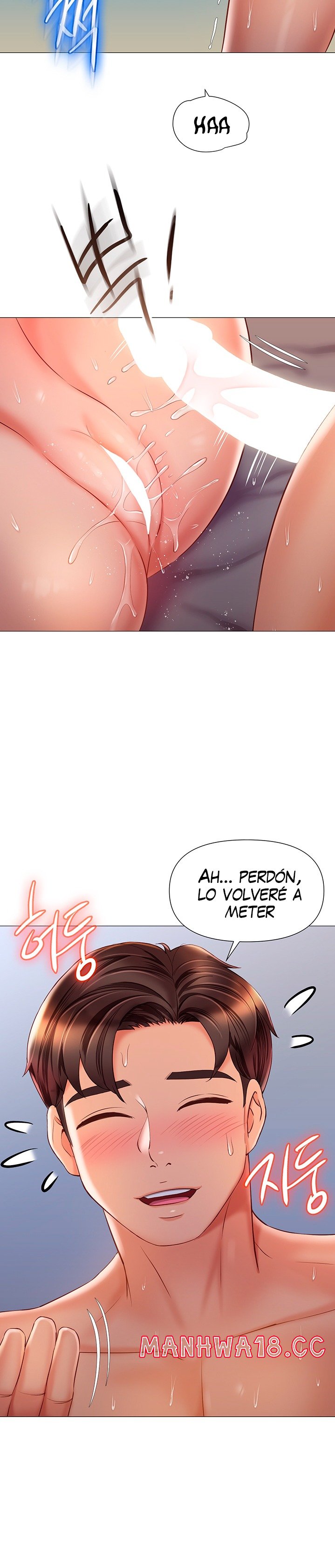 Daughter Friend Raw Chapter 64 Page 15