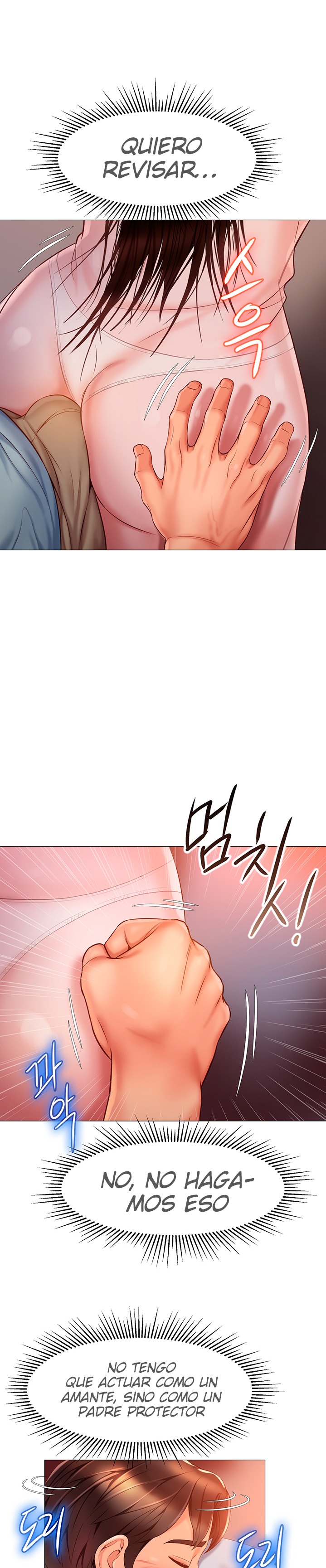 Daughter Friend Raw Chapter 64 Page 2