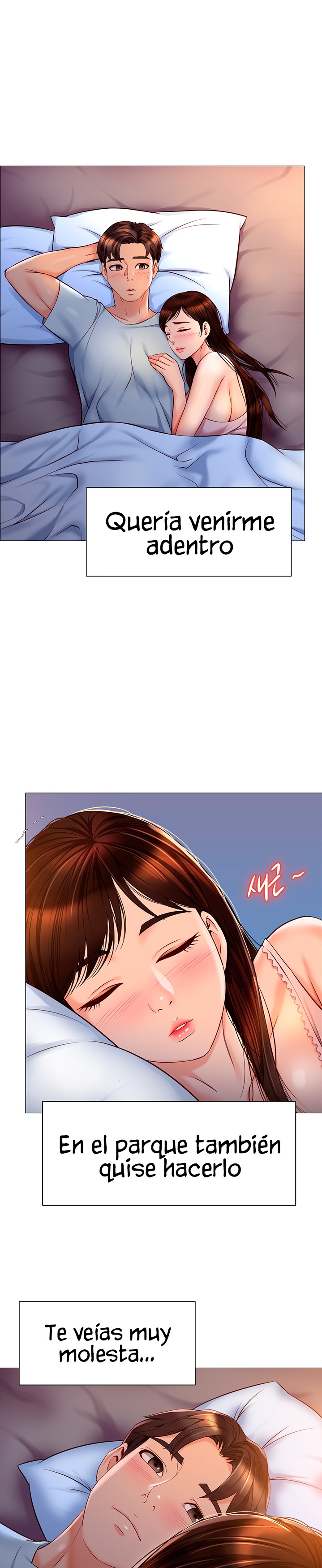 Daughter Friend Raw Chapter 64 Page 27