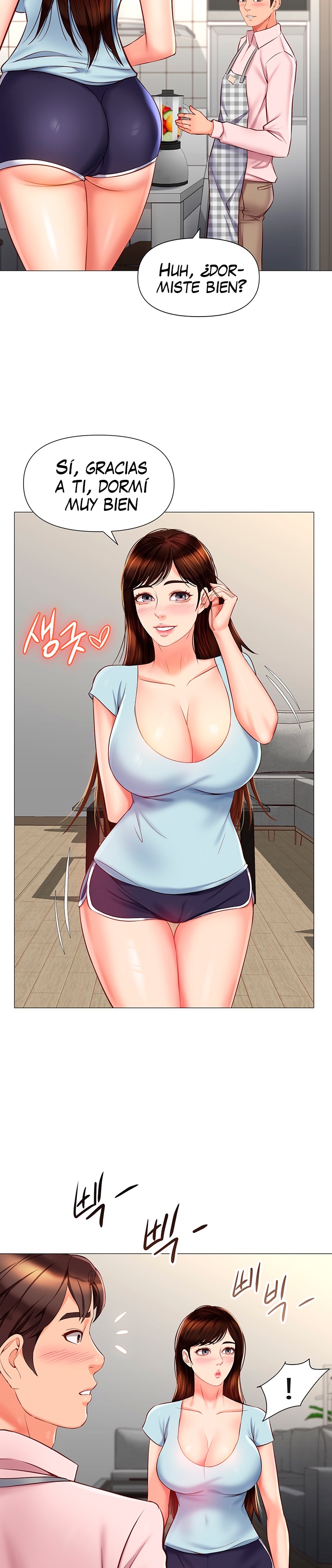 Daughter Friend Raw Chapter 64 Page 31