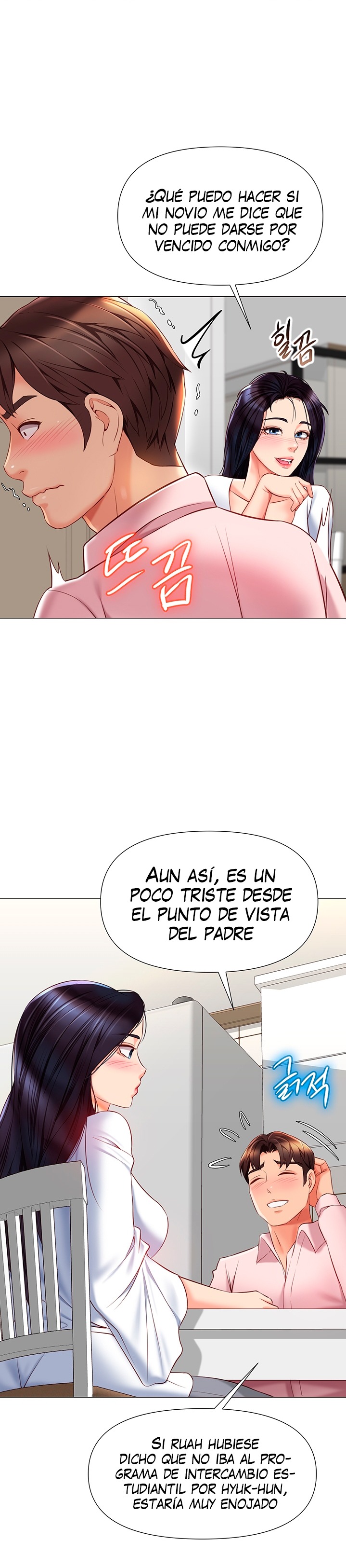 Daughter Friend Raw Chapter 65 Page 13