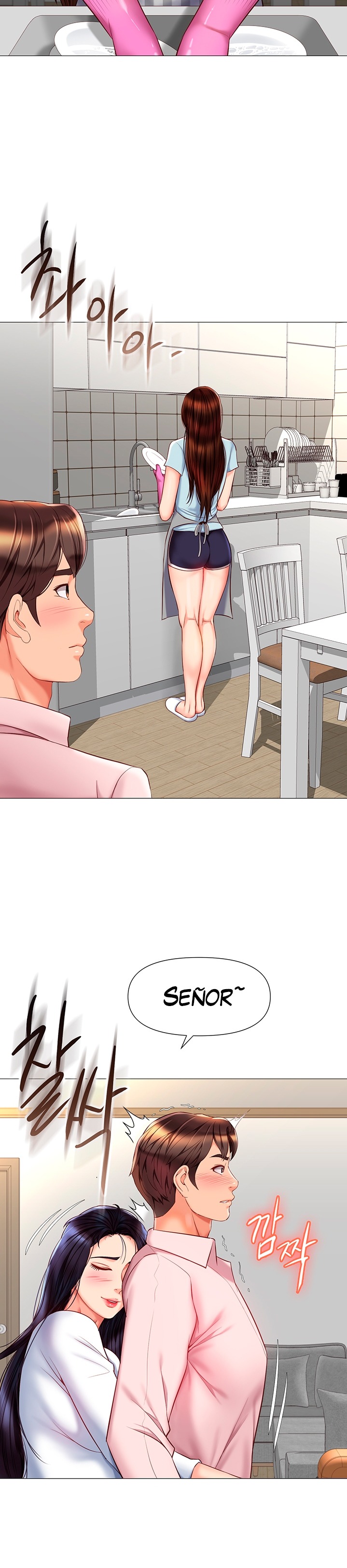 Daughter Friend Raw Chapter 65 Page 16
