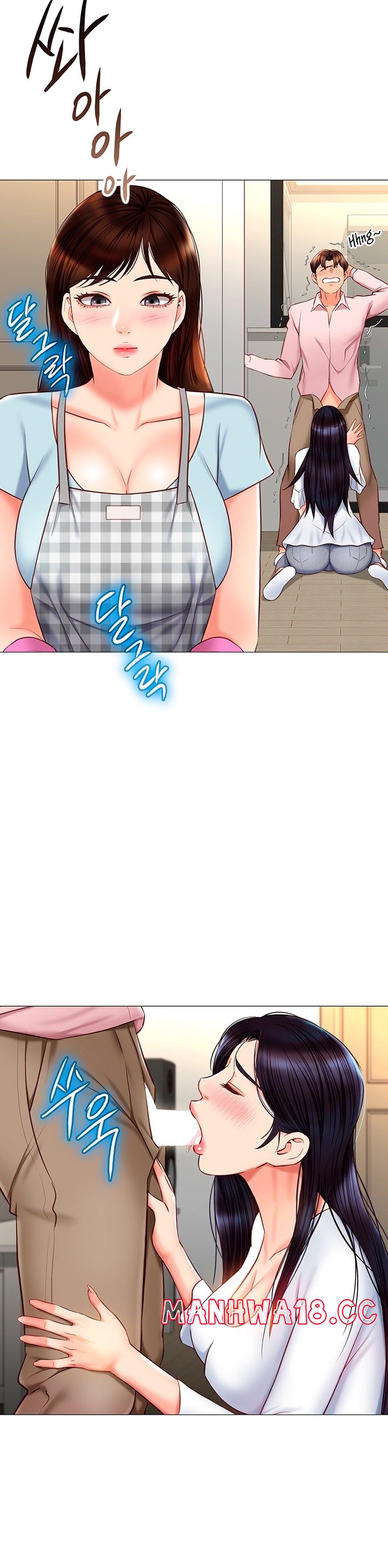 Daughter Friend Raw Chapter 65 Page 24