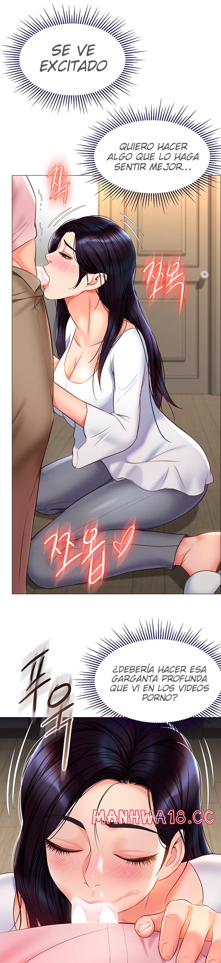 Daughter Friend Raw Chapter 65 Page 26