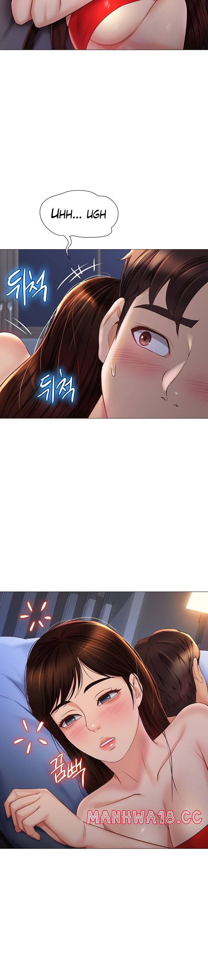 Daughter Friend Raw Chapter 67 Page 5