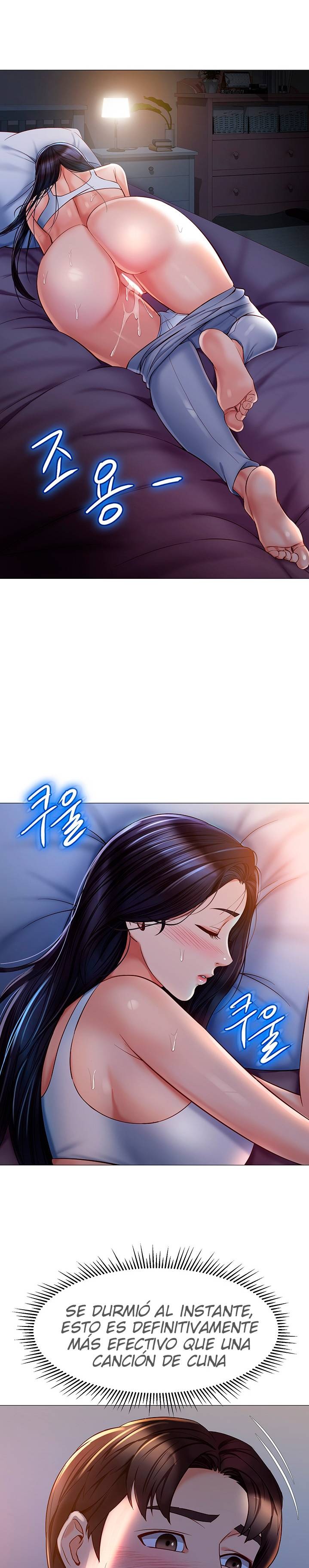 Daughter Friend Raw Chapter 68 Page 10