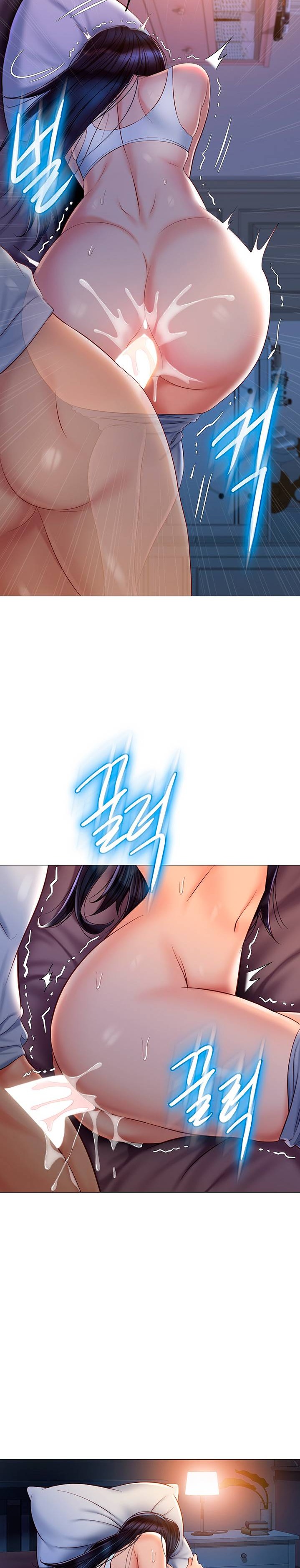 Daughter Friend Raw Chapter 68 Page 7