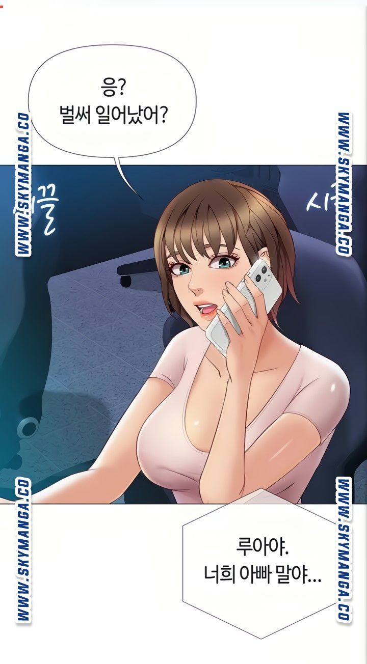 Daughter Friend Raw Chapter 7 Page 1