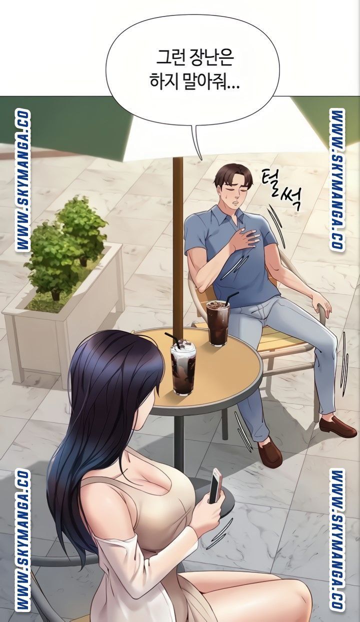 Daughter Friend Raw Chapter 7 Page 18