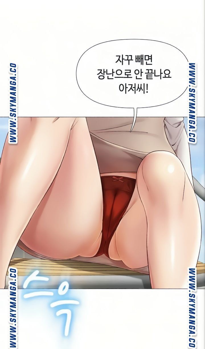 Daughter Friend Raw Chapter 7 Page 21