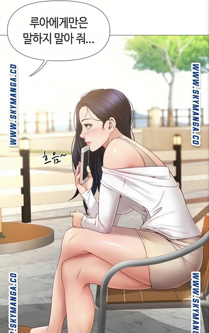 Daughter Friend Raw Chapter 7 Page 27