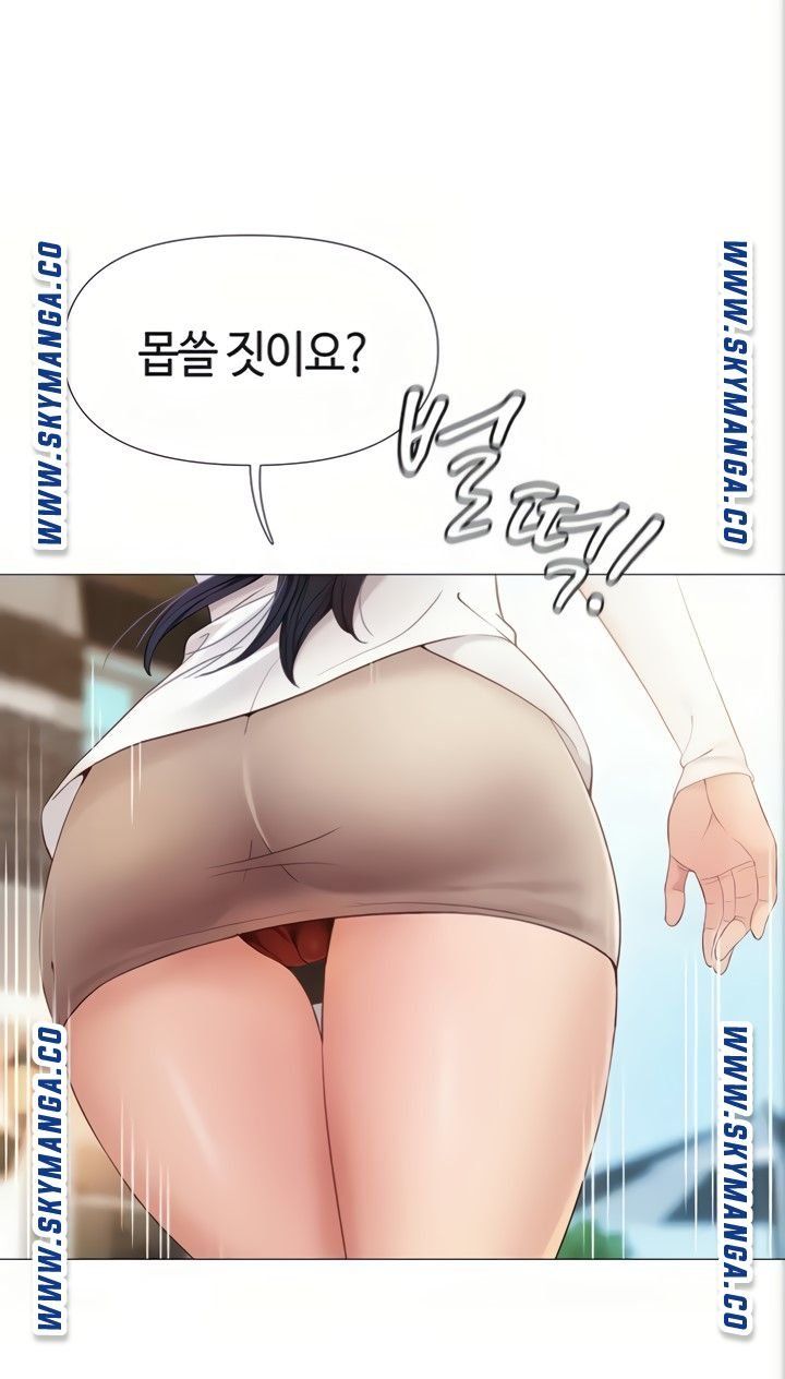 Daughter Friend Raw Chapter 7 Page 30