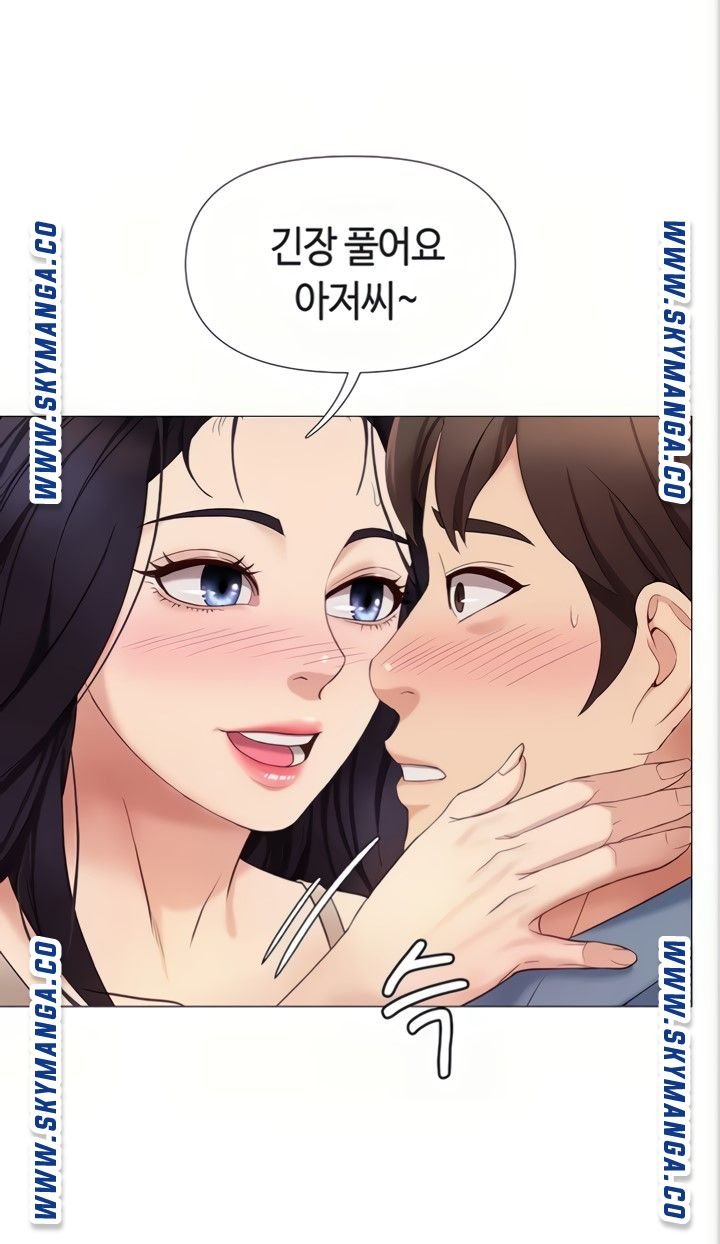 Daughter Friend Raw Chapter 7 Page 37