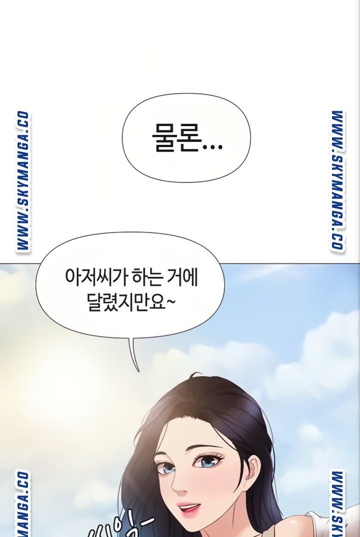Daughter Friend Raw Chapter 7 Page 40