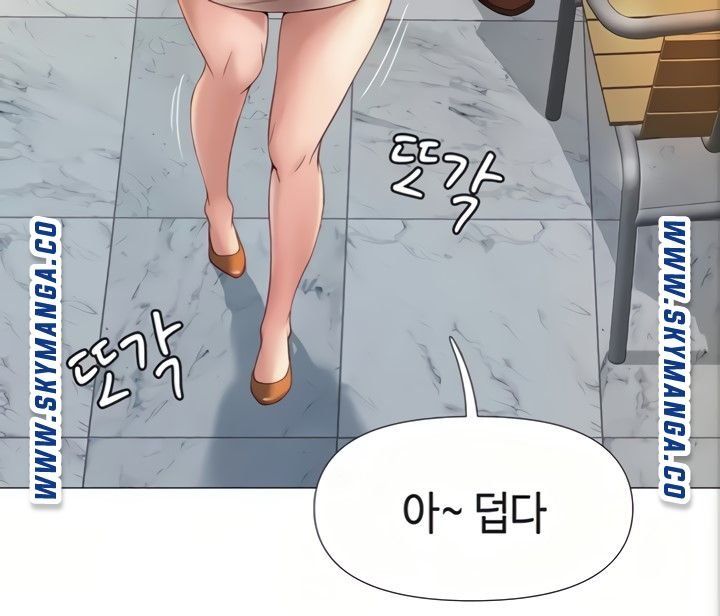 Daughter Friend Raw Chapter 7 Page 45