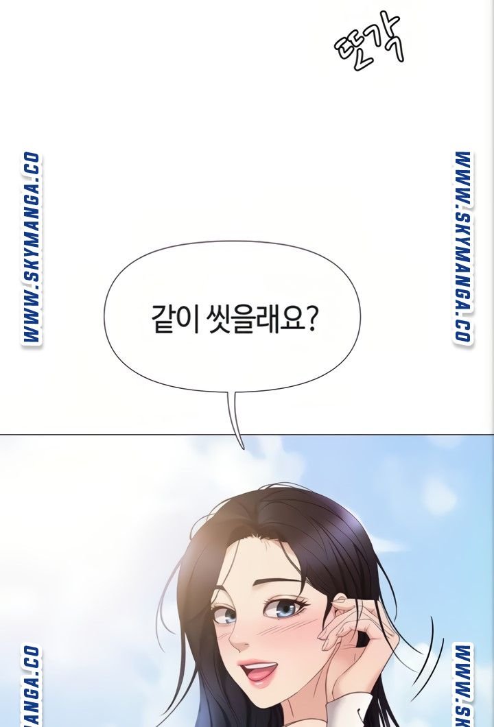 Daughter Friend Raw Chapter 7 Page 46