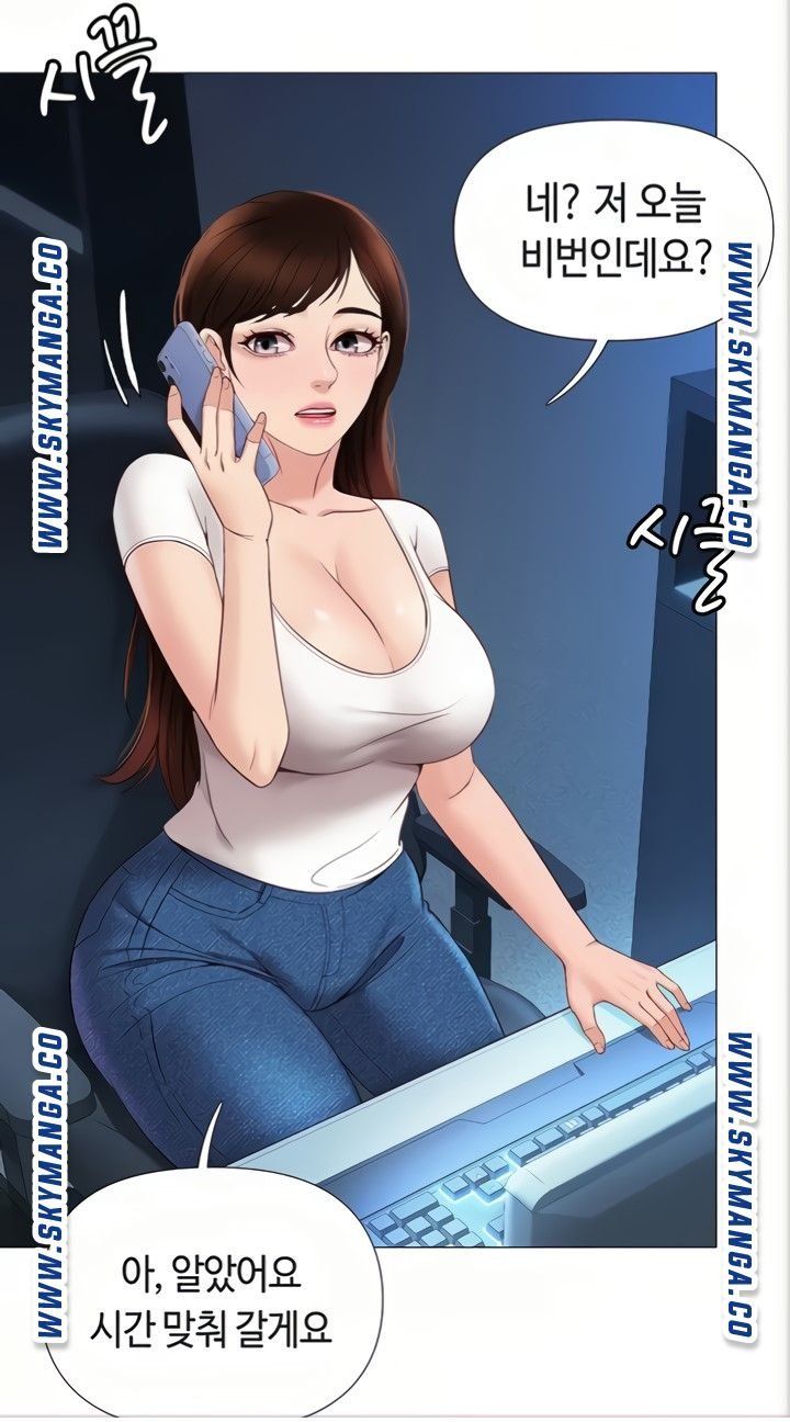 Daughter Friend Raw Chapter 7 Page 50