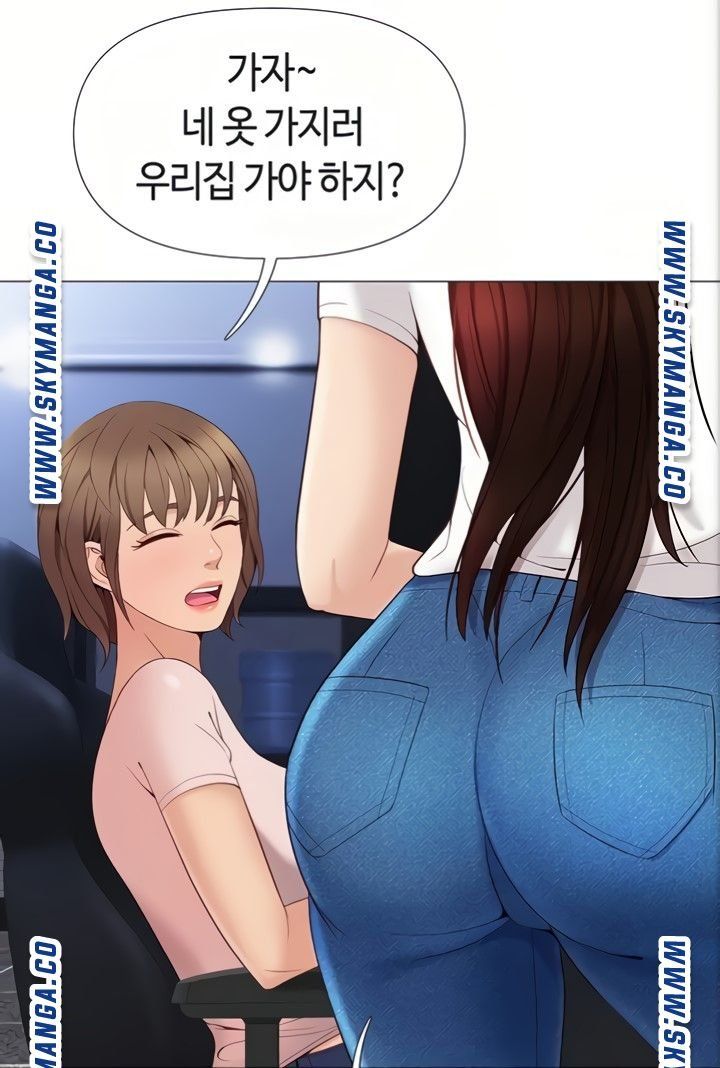 Daughter Friend Raw Chapter 7 Page 52
