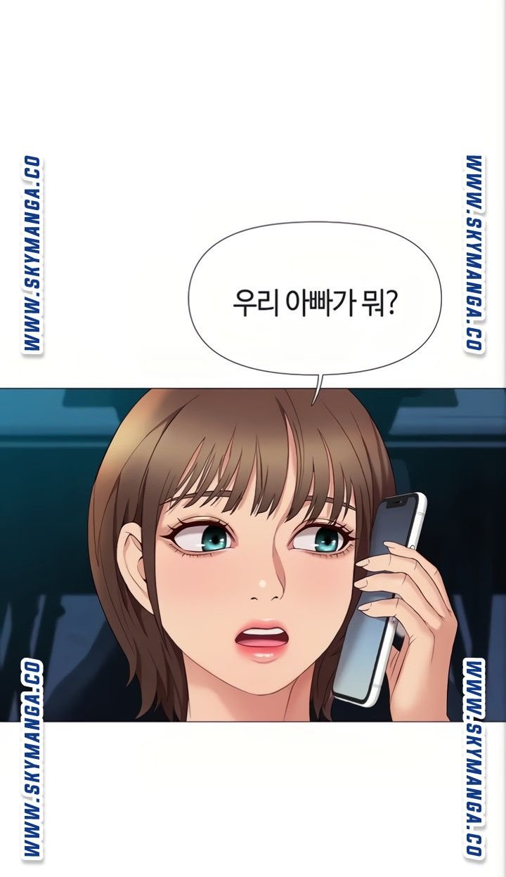Daughter Friend Raw Chapter 7 Page 7