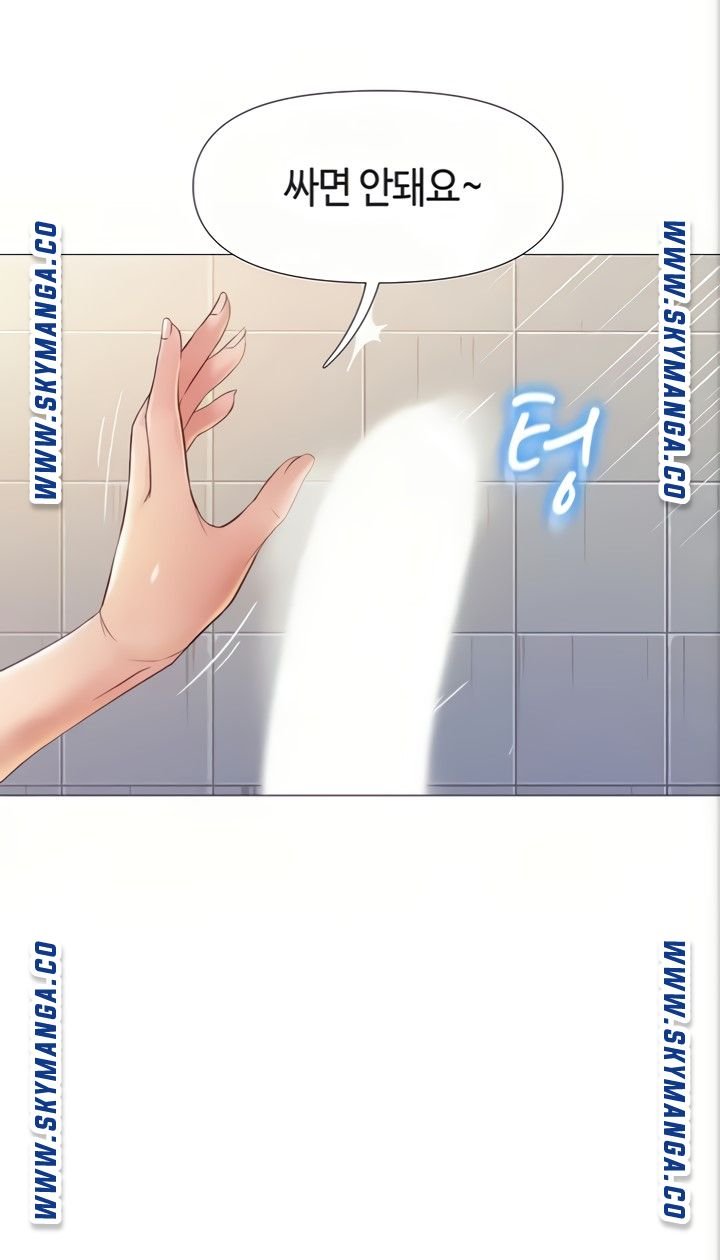 Daughter Friend Raw Chapter 7 Page 82