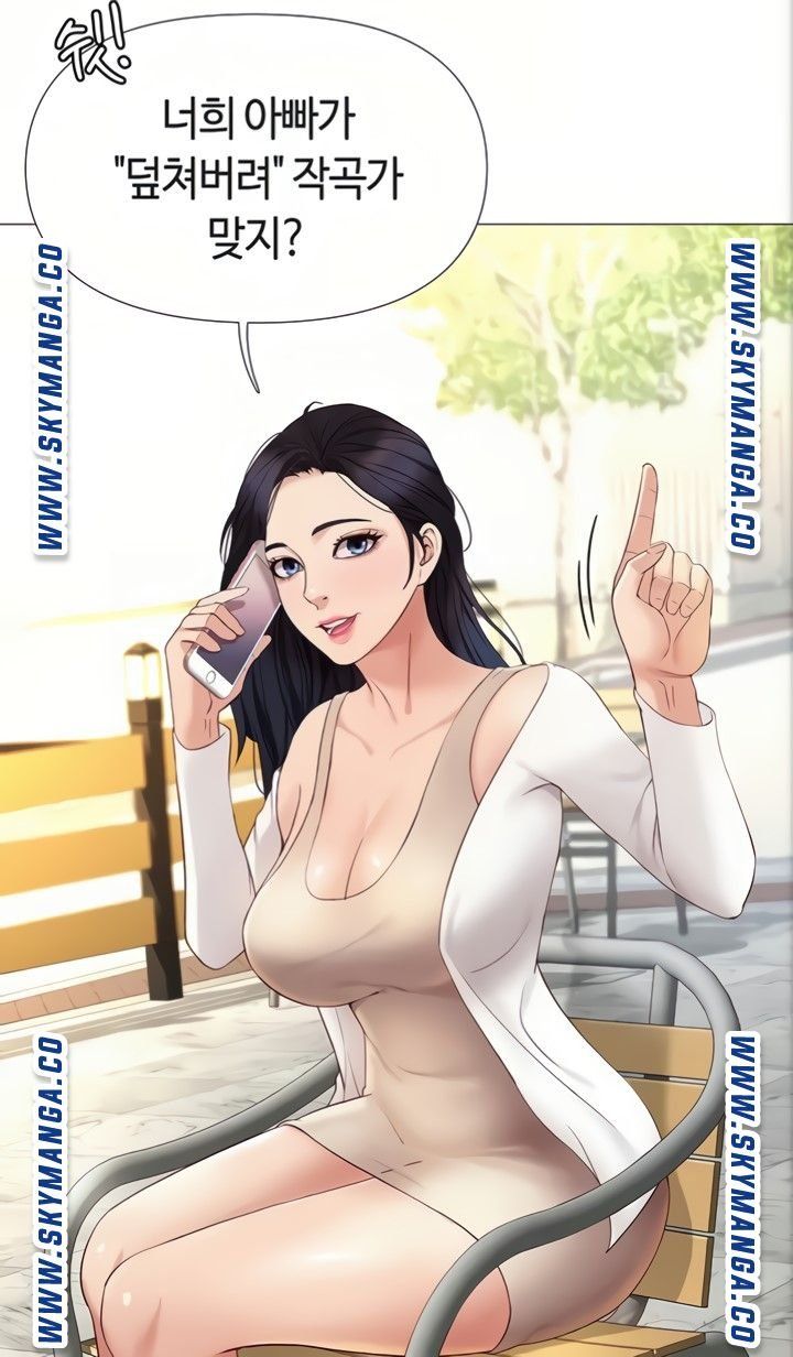 Daughter Friend Raw Chapter 7 Page 9