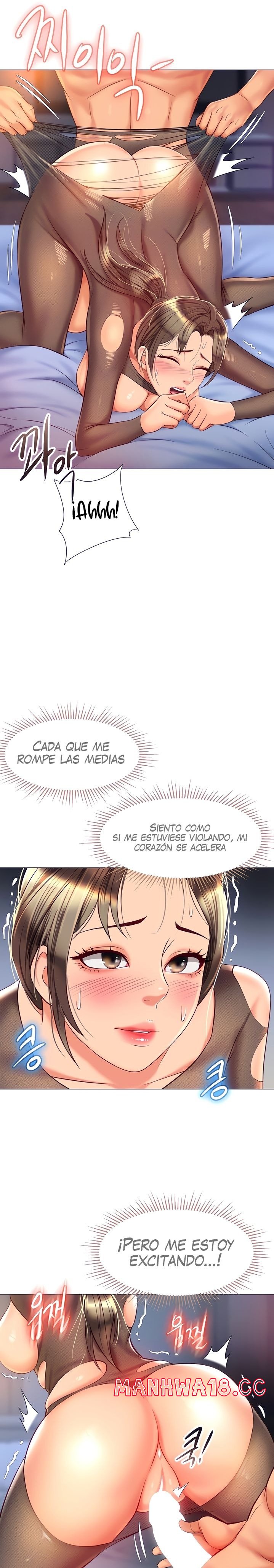Daughter Friend Raw Chapter 70 Page 17