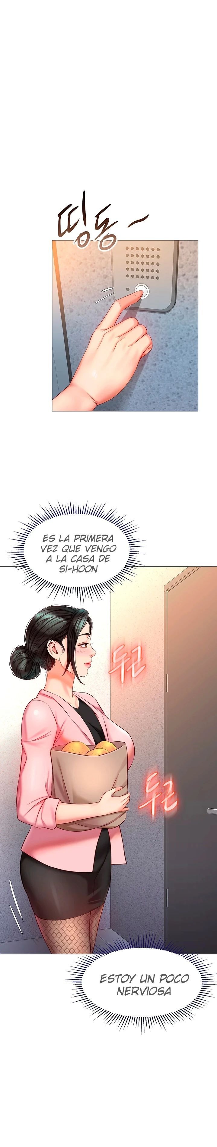 Daughter Friend Raw Chapter 71 Page 26