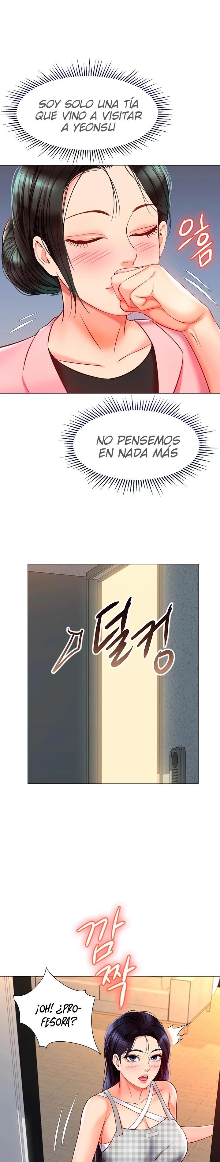 Daughter Friend Raw Chapter 71 Page 27