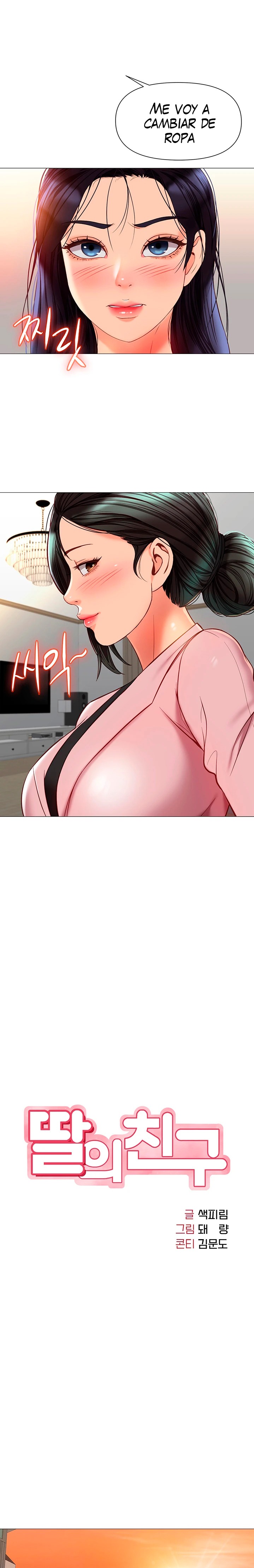 Daughter Friend Raw Chapter 73 Page 7