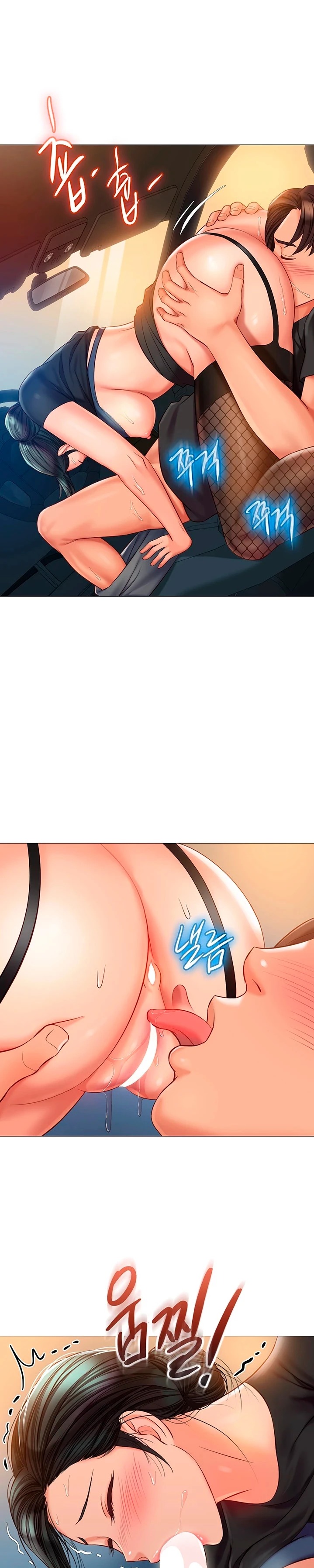 Daughter Friend Raw Chapter 74 Page 2