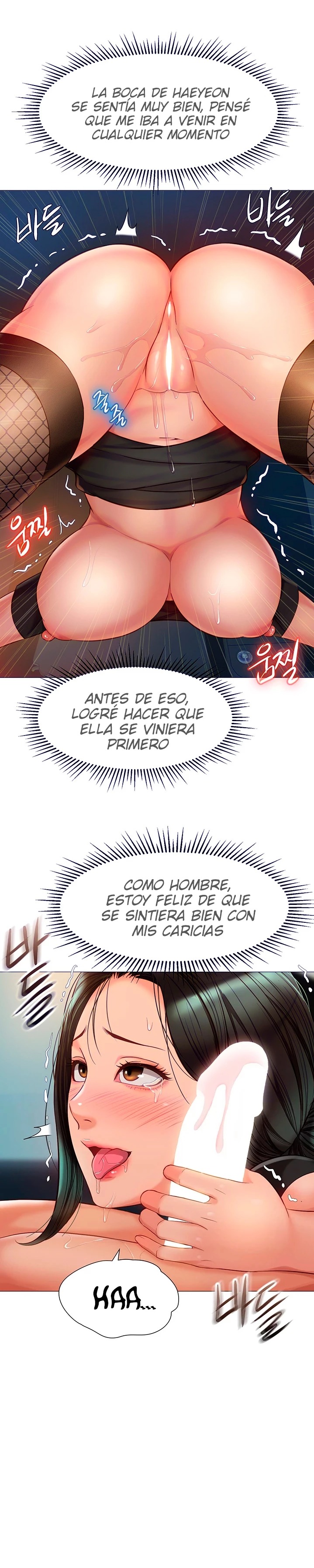 Daughter Friend Raw Chapter 74 Page 5