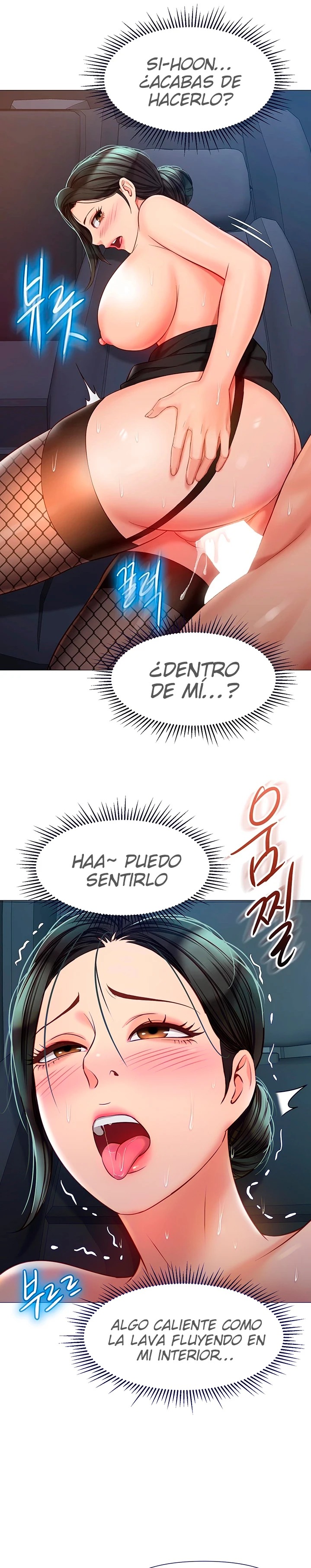 Daughter Friend Raw Chapter 75 Page 10
