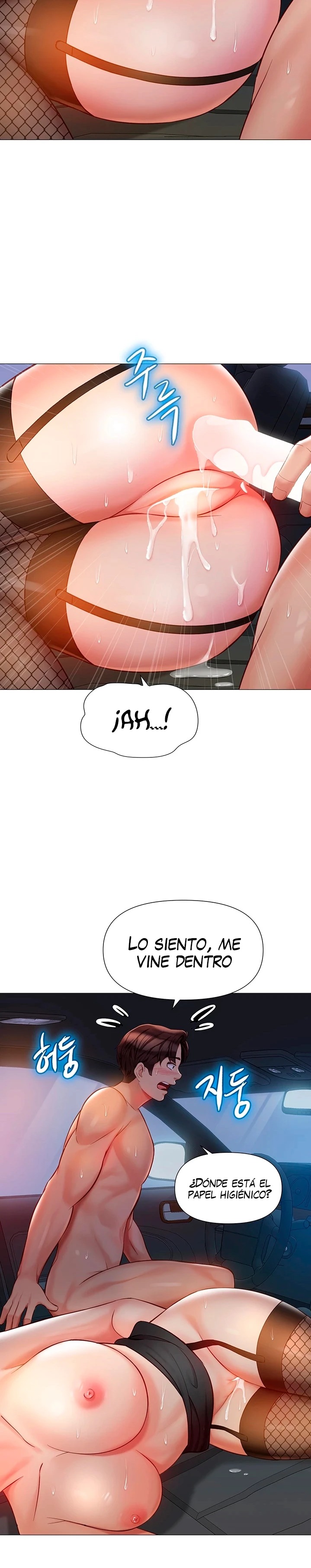 Daughter Friend Raw Chapter 75 Page 13