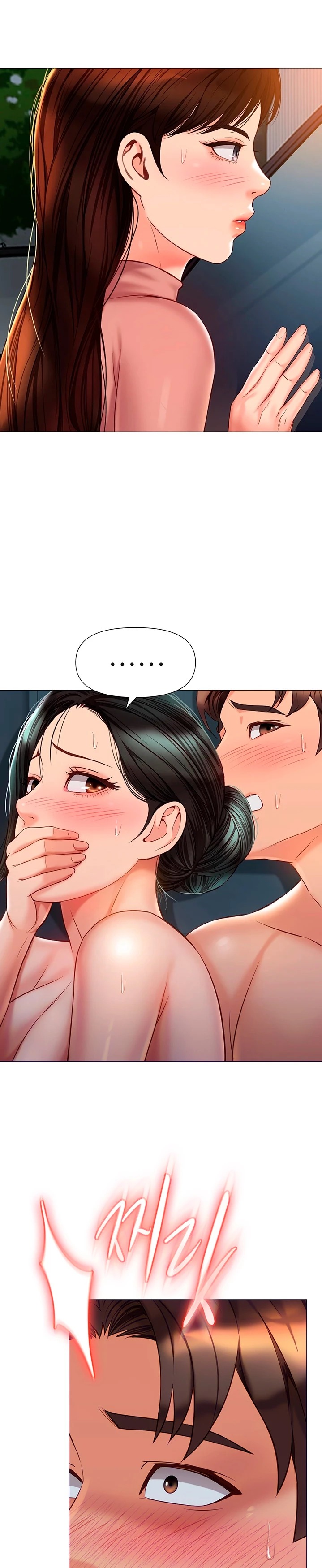Daughter Friend Raw Chapter 75 Page 6