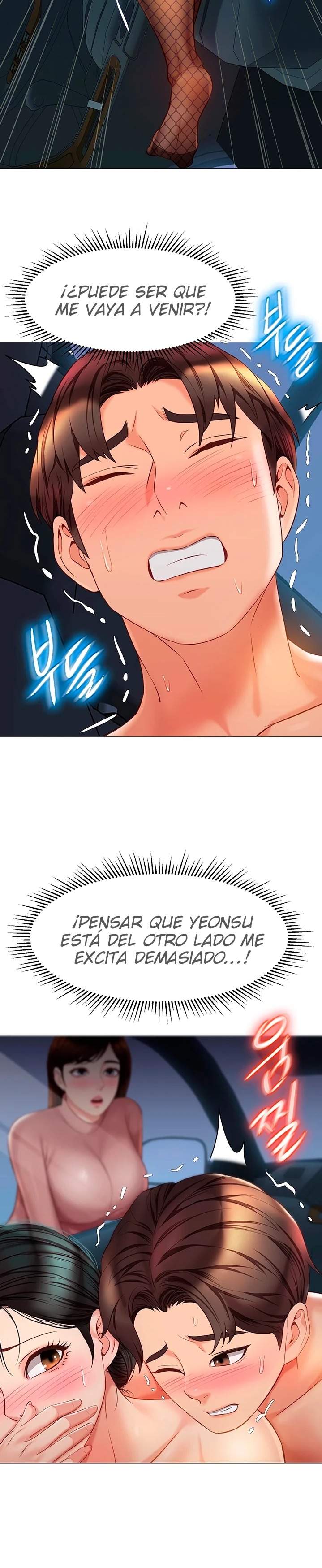 Daughter Friend Raw Chapter 75 Page 8