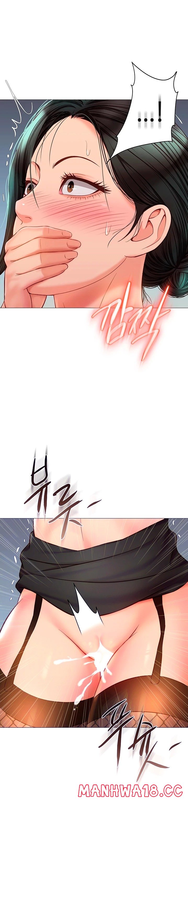 Daughter Friend Raw Chapter 75 Page 9