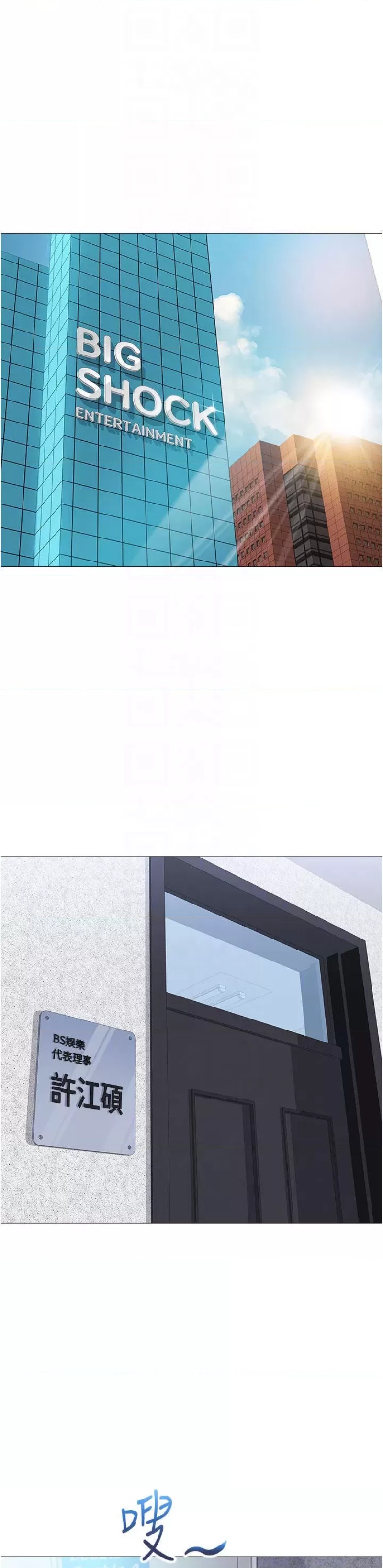 Daughter Friend Raw Chapter 79 Page 4