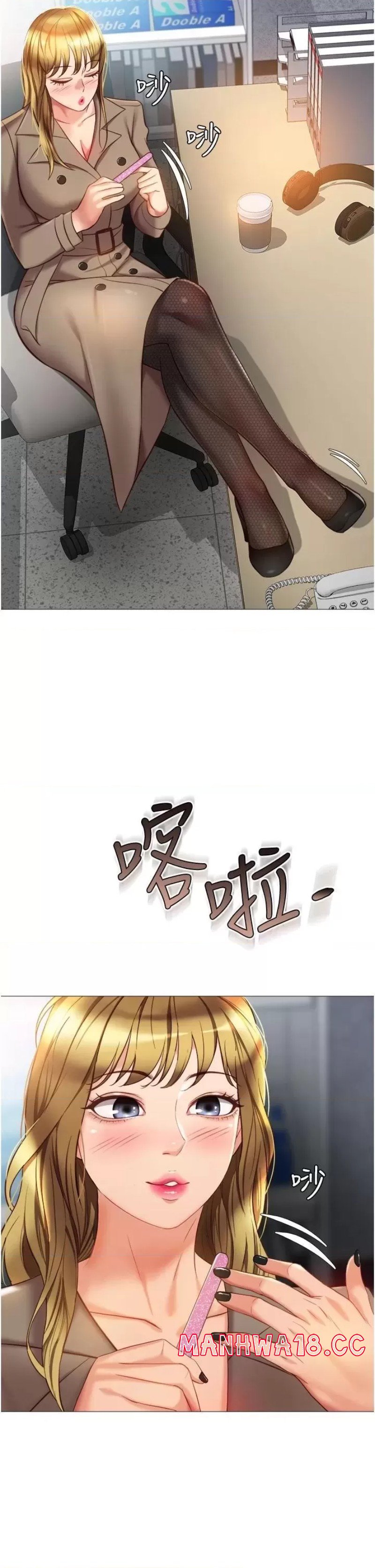 Daughter Friend Raw Chapter 79 Page 5