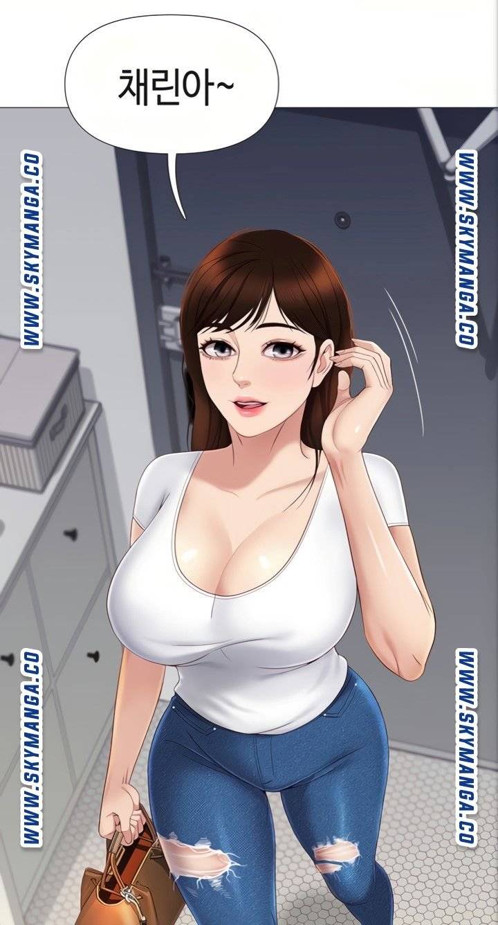 Daughter Friend Raw Chapter 8 Page 17