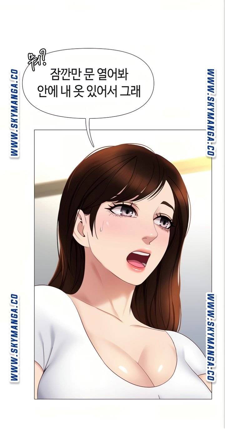 Daughter Friend Raw Chapter 8 Page 38