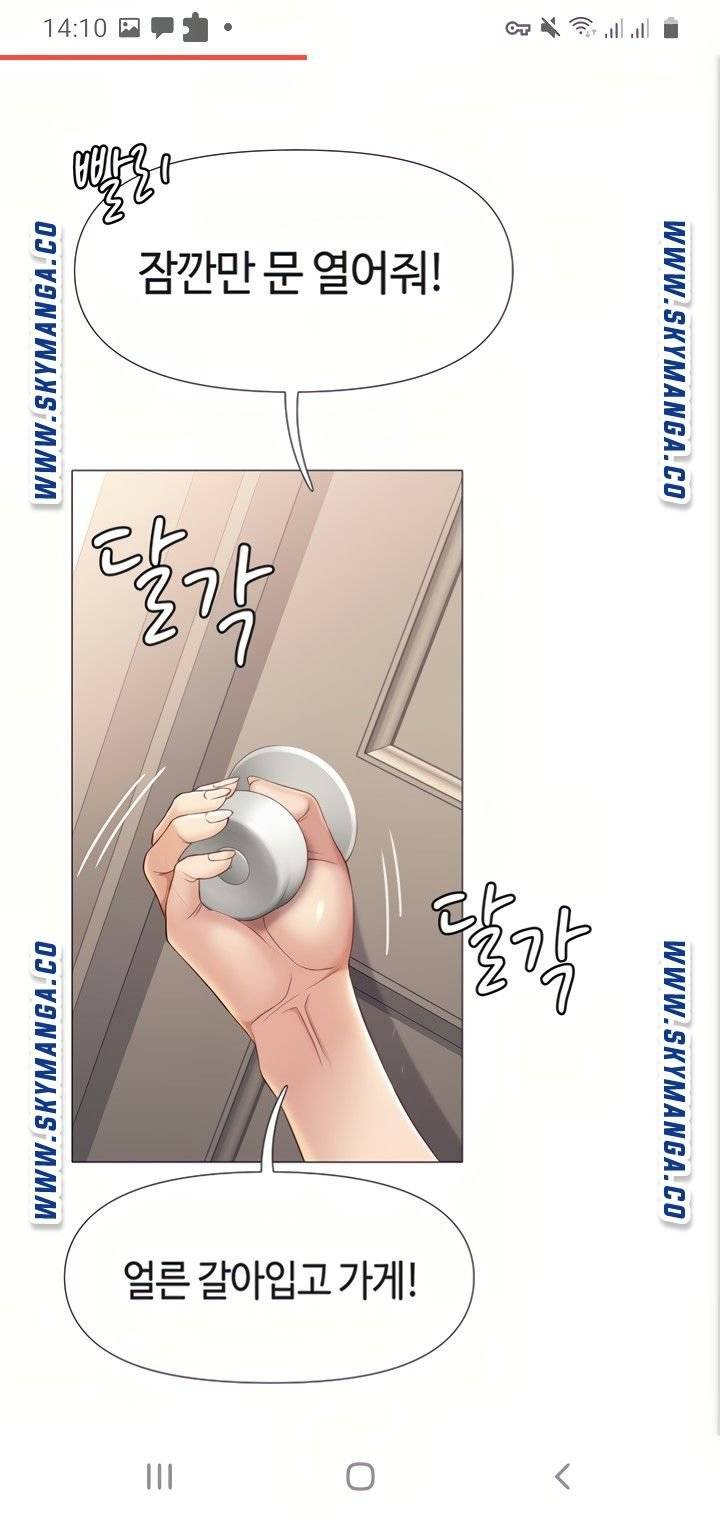 Daughter Friend Raw Chapter 8 Page 41