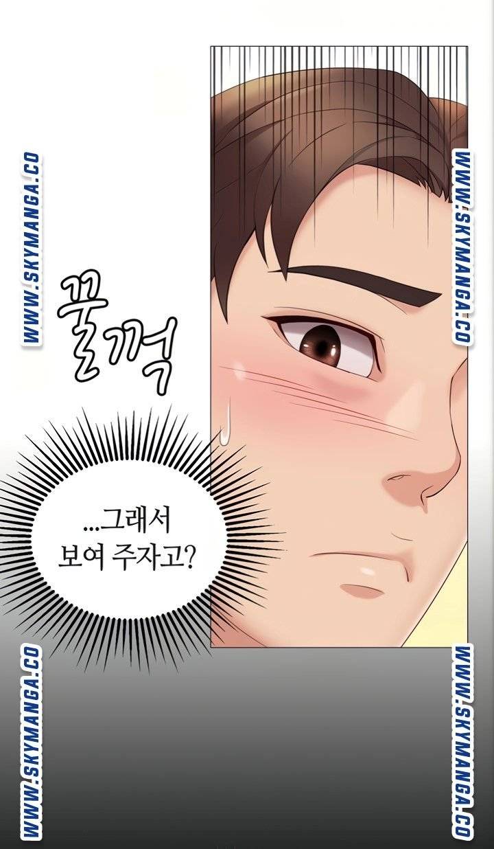 Daughter Friend Raw Chapter 8 Page 47
