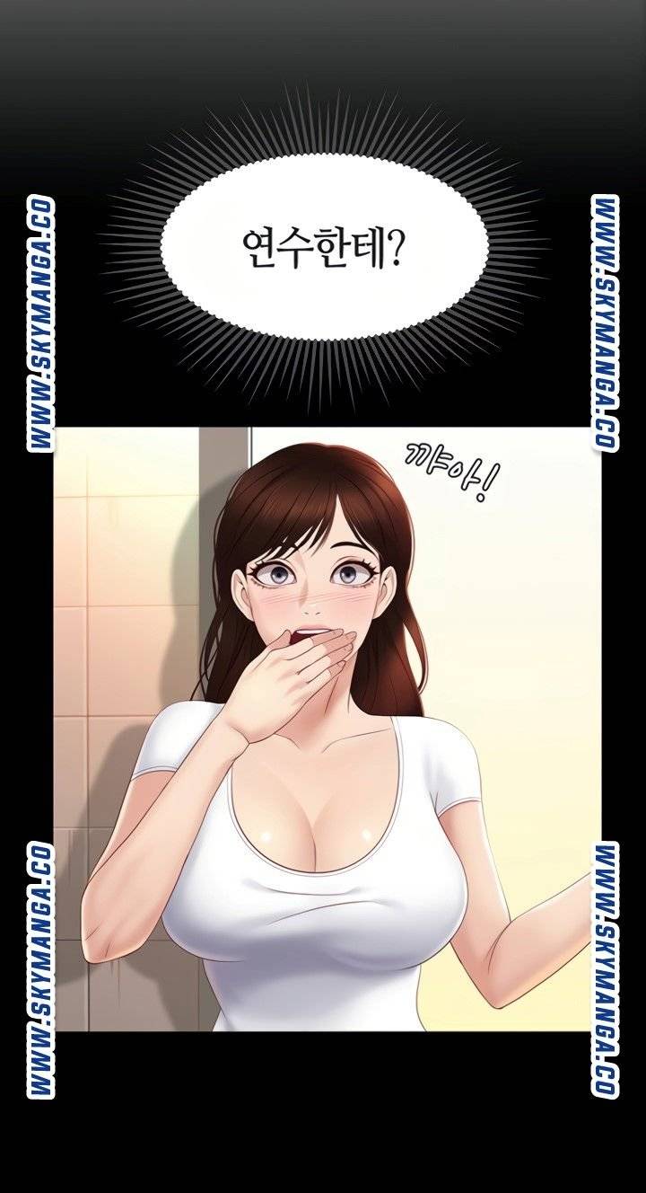 Daughter Friend Raw Chapter 8 Page 48