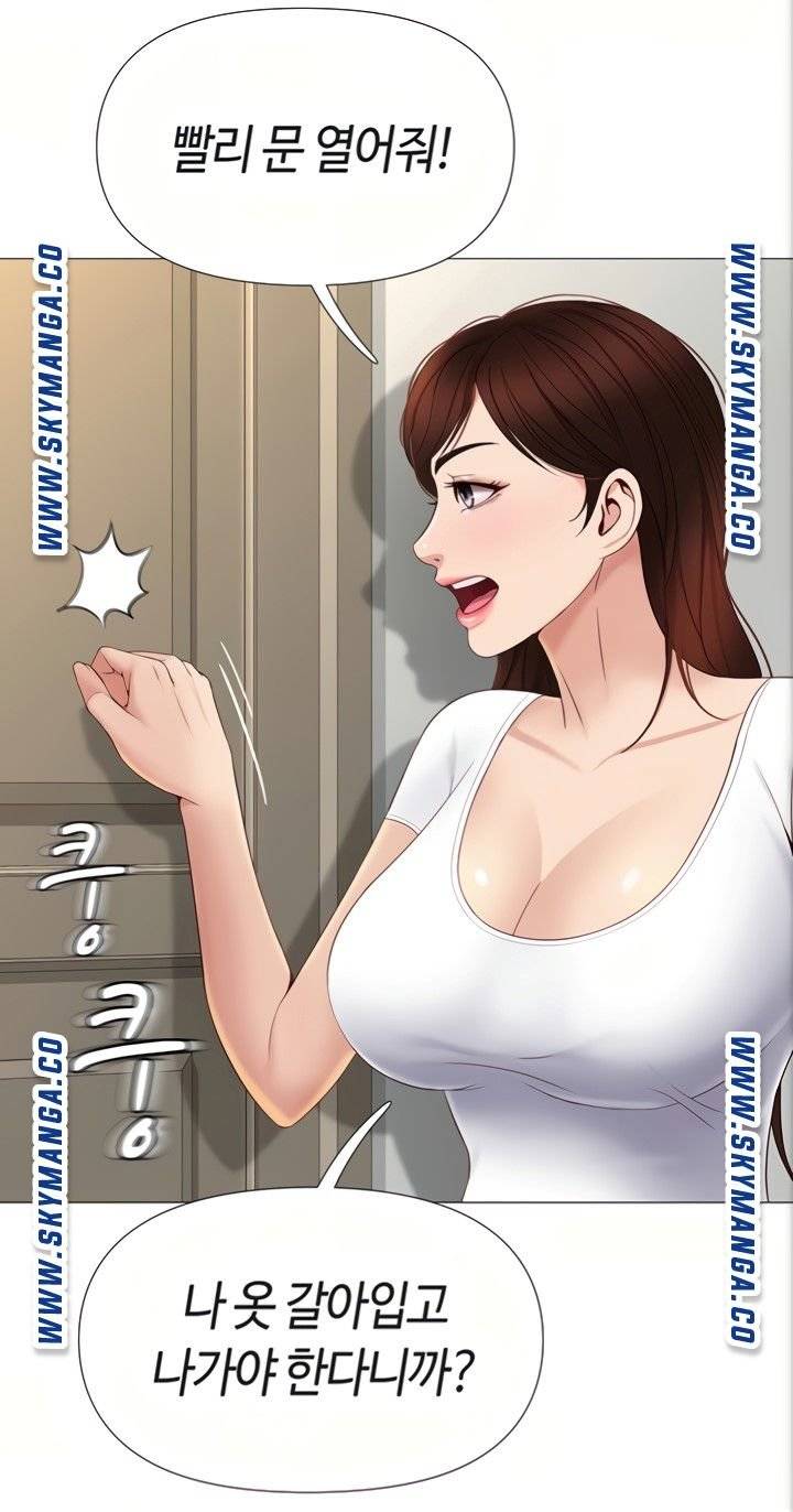 Daughter Friend Raw Chapter 8 Page 53