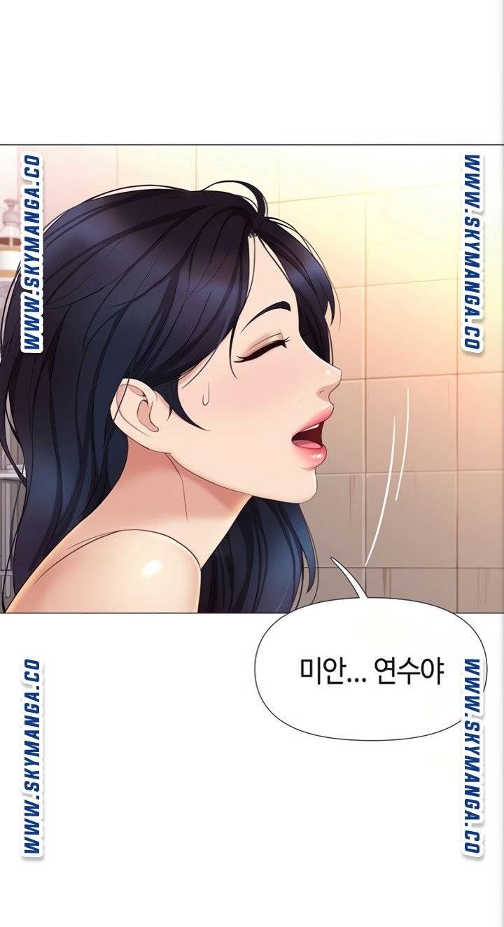 Daughter Friend Raw Chapter 8 Page 55
