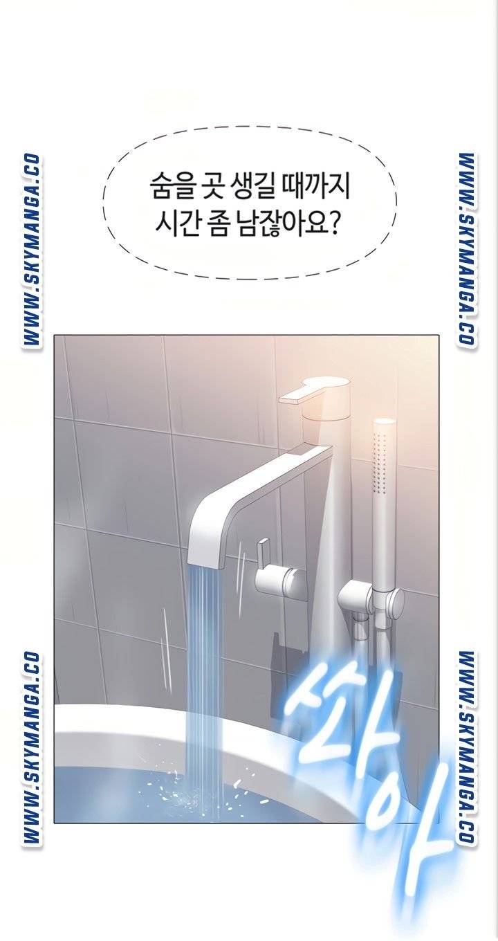 Daughter Friend Raw Chapter 8 Page 65